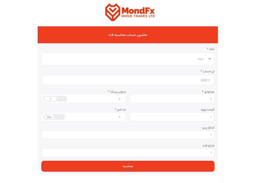 چگونه از ماشین حساب لات سایز MondFx استفاده کنیم