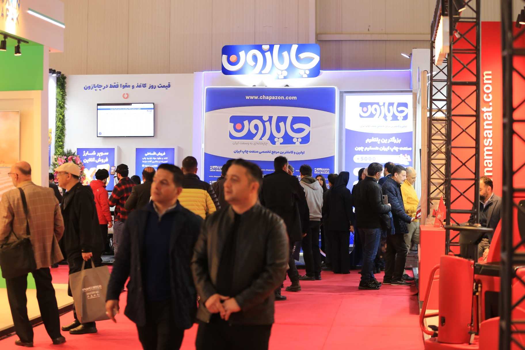 استقبال گسترده فعالان داخلی و بینالمللی از غرفه چاپازون در نمایشگاه بینالمللی چاپ ۱۴۰۴ حضور چاپازون در نمایشگاه