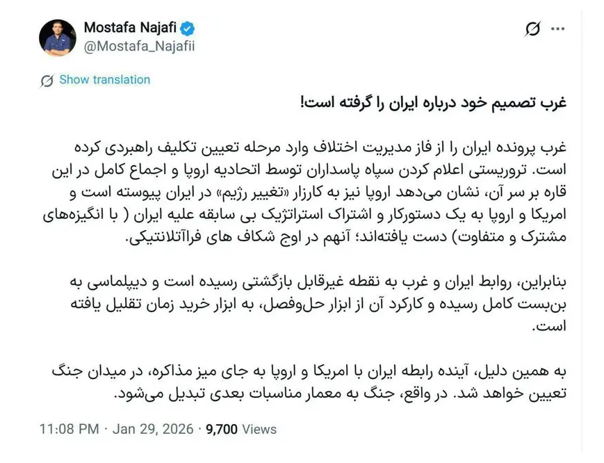 زنگ خطر جنگ به صدا درآمد؟ / مشاور محسن رضایی از قطعیت درگیری با آمریکا گفت زنگ خطر جنگ به صدا درآمد؟ / مشاور محسن رضایی از قطعیت درگیری با آمریکا گفت