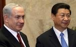 اشتباه استراتژیک یا پیام هشدار به بایدن؛ اسرائیل مهره جنگ سرد آمریکا و چین می‌شود؟