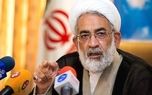 انتقام سخت ایران از منافقین/ دادگاه در این شهر برگزار می‌شود