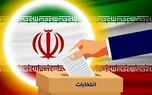 جزئیاتی از نحوه تناسبی شدن انتخابات در تهران