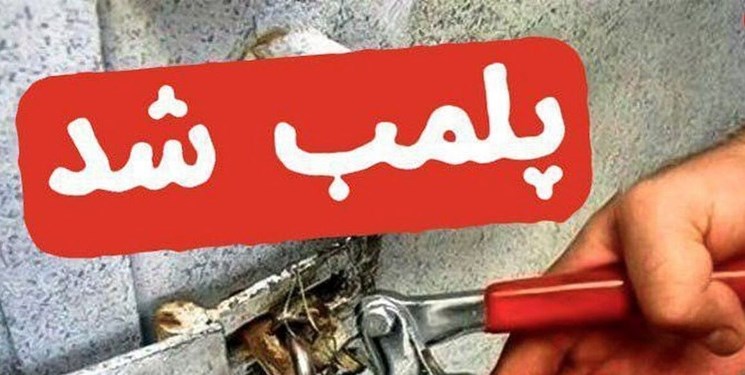 پلمب یک سفره‌خانه سنتی به دلیل سرو قلیان