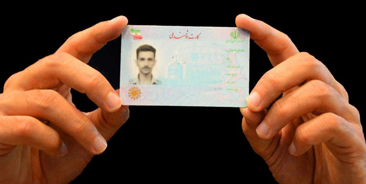 ۹۸ درصد کارت‌های ملی هوشمند مردم بوشهر صادر شد