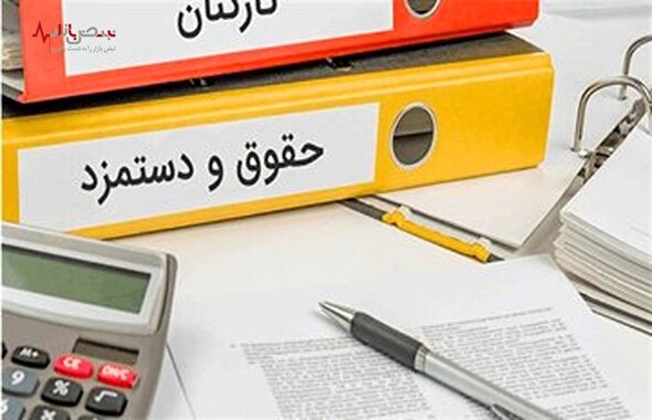 افزایش ۲۷درصدی مستمری‌ بازنشستگان تامین اجتماعی ابلاغ شد+ جزئیات