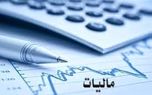 این اصناف مالیات بیشتری پرداخت می کنند