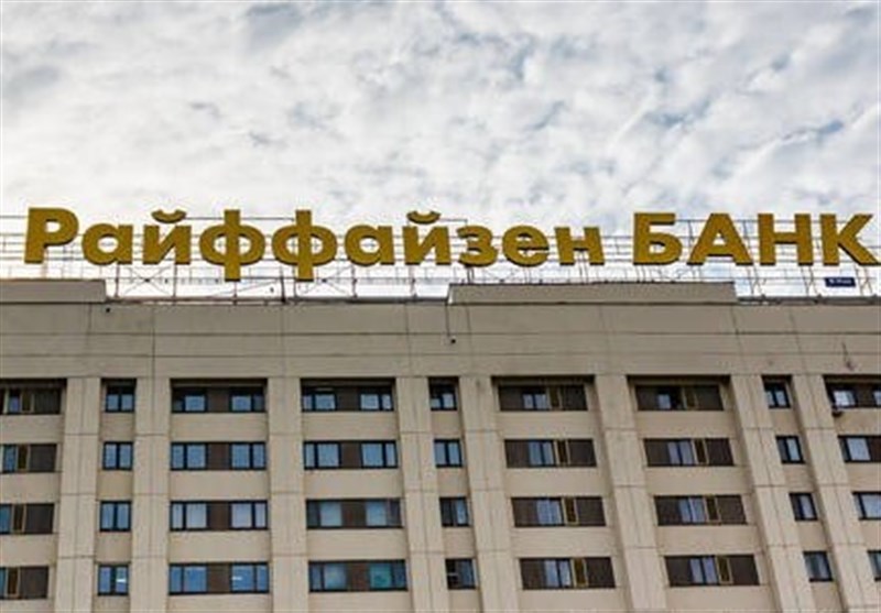 بانک بزرگ اروپایی خروج خود را از روسیه به تعویق انداخت