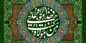 برپایی ۸۷ موکب در روز عید غدیر در کرمان