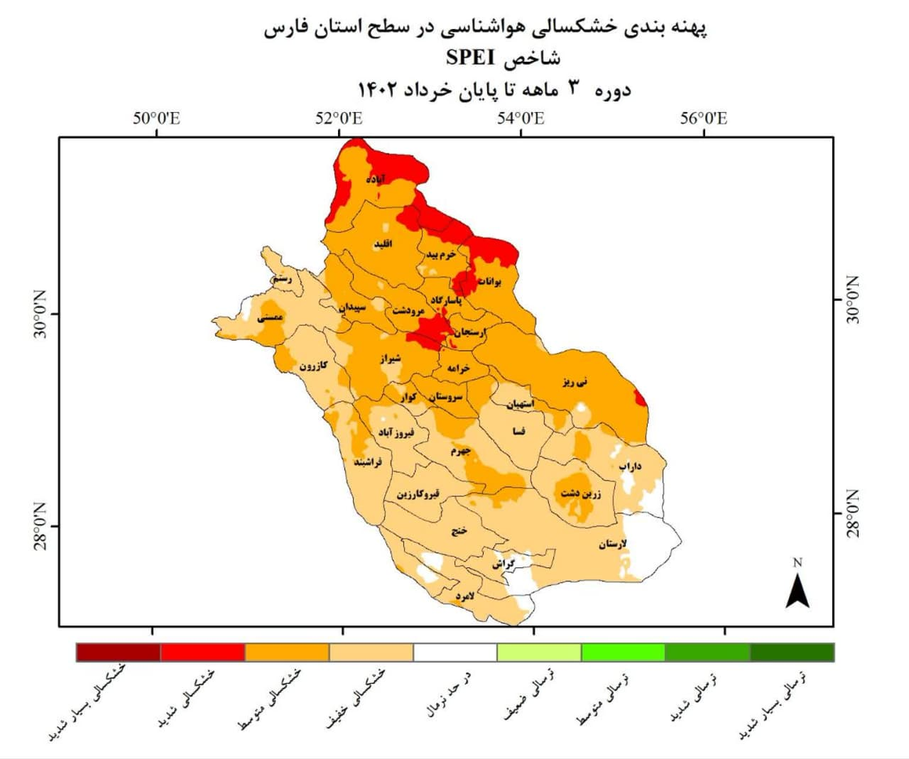 جدال نابرابر سدهای استان فارس با خشکسالی