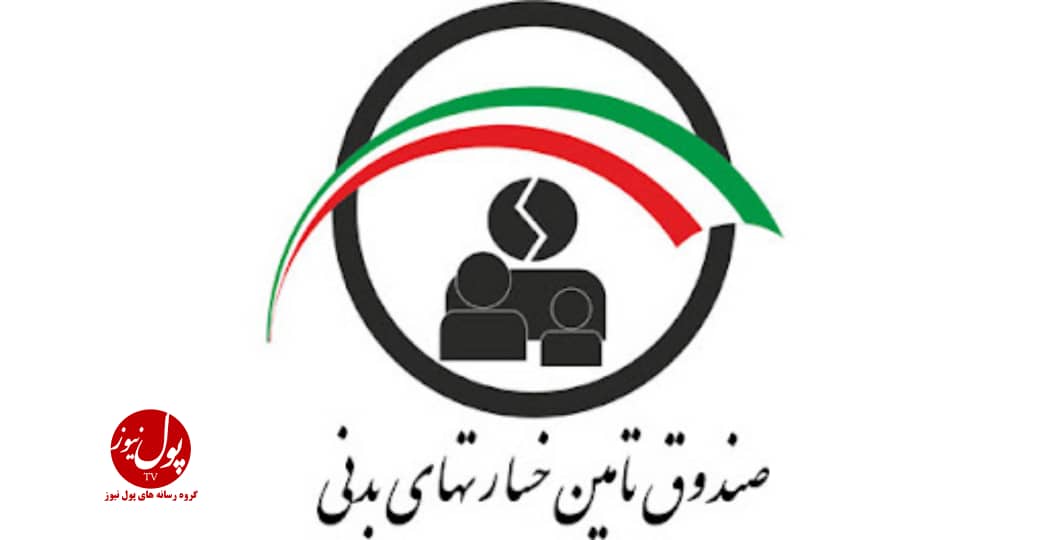 دومین جلسه آموزشی حقوقی در شعبه استان فارس صندوق تامین خسارت های بدنی برگزار گردید