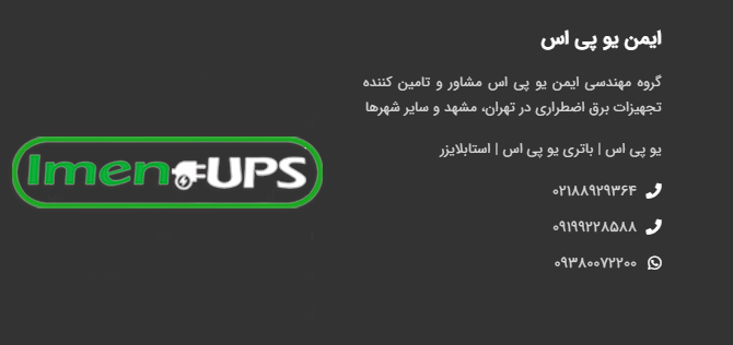 پی-سی۲