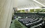 رای مثبت مجلسیان به کلیات لایحه تشکیل وزارت بازرگانی