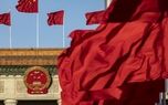 سرنخ‌های حزب کمونیست برای اقتصاد چین