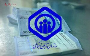 علت تاخیر در پرداخت حقوق بازنشستگان تامین اجتماعی اعلام شد