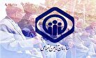 عملکرد غیرقانونی مجلس در افزایش حقوق بازنشستگان تامین اجتماعی