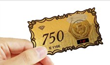 قیمت سکه پارسیان امروز چهارشنبه ۴ مرداد ۱۴۰۲ + جدول