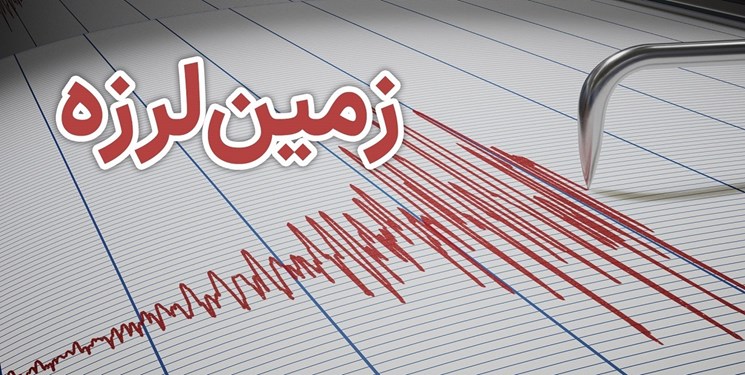 مدیریت بحران استان تهران: مردم نگران تک‌لرزه‌ امروز نباشند