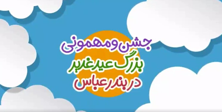 مهمونی داریم؛ چه مهمونی نابی…