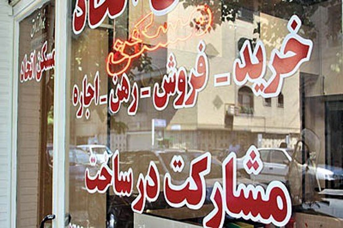 نقش دلالان در بازار مسکن سمنان | «دست های آلوده» پشت صحنه کارگردانی می کنند