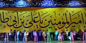 پاتوق‌های سرود و جشن‌های خیابانی مهمان مشهد در شب عید غدیر