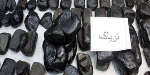 کشف یک تن و ۷۰۰ کیلوگرم تریاک در داراب
