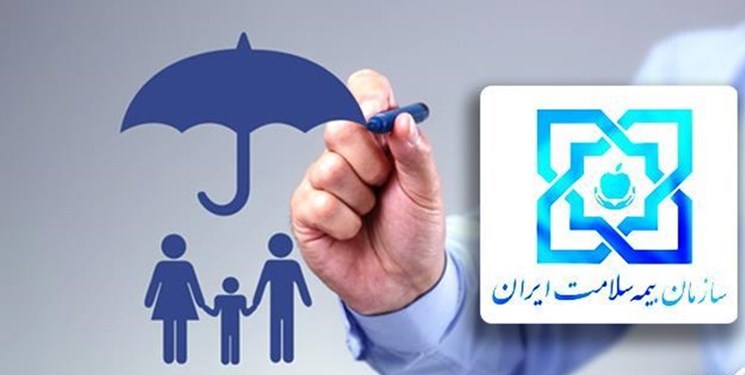 ۶۳ درصد جمعیت خراسان جنوبی تحت پوشش بیمه سلامت