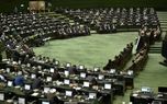 ۷۰ نماینده به وزیر صمت: از مداخله غیرقانونی در اتاق ایران جلوگیری کنید