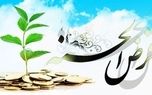 خبر ویژه برای متقاضیان وام قرض الحسنه / فقط با سپرده ۱۰۰ هزار تومانی وام ۲۰۰ میلیونی بگیرید!