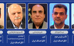 رئیس اتاق اصناف ایران دوباره تغییر کرد/  مجتبی صفایی رئیس شد