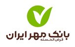 شرایط دریافت وام ۳۰۰ میلیونی از بانک مهر اعلام شد