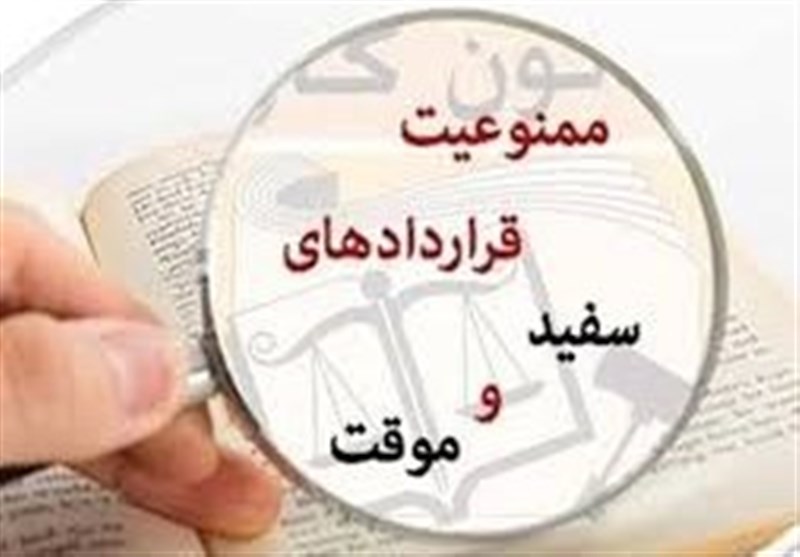 قراردادهای موقت قدرت چانه‌زنی را از کارگران می‌گیرد/ ضرورت توجه به معیشت کارگران