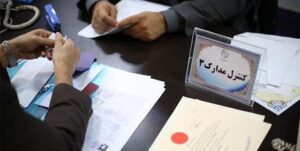 پیش ثبت‌نام ۵۲۷۲ تهرانی در انتخابات مجلس طی ۴ روز