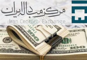 آخرین قیمت ارزها در مرکز مبادلات ارزی/ دلار کاهشی شد