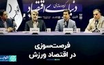 آمریکا، هند و کشورهای عربی خلیج فارس به دنبال توافق ساخت شبکه ریلی