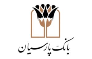 اضافه شدن شعب قم به شعب منتخب بانک پارسیان برای عرضه ارز اربعین