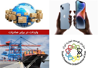 جزییات مکاتبه سازمان توسعه تجارت درخصوص تبعات رویه واردات در برابر صادرات خود + سند