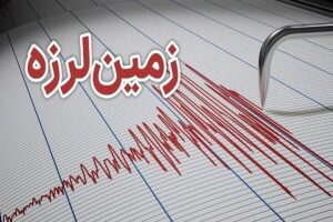 زلزله امروز  آذربایجان شرقی