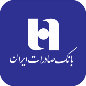 برات الکترونیک خدمت نوین بانک صادرات ایران برای تکمیل زنجیره تأمین واحد‌های تولیدی است