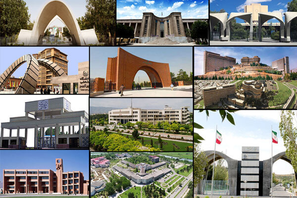 حضور ۳۱ دانشگاه ایرانی درجمع برترین‌های آسیا”کیواس”