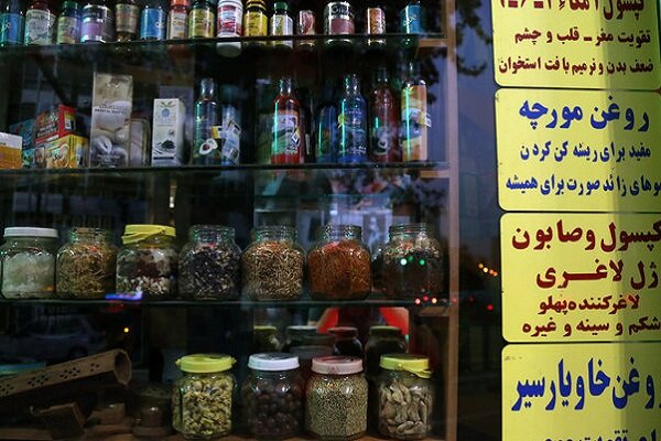 فروش داروهای فرآوری شده در عطاری‌ها ممنوع است