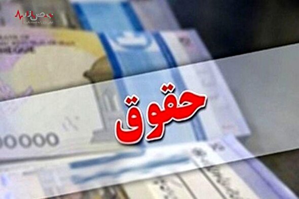 فوری بخوانید / جدول افزایش حقوق بازنشستگان تامین اجتماعی در سال ۱۴۰۲