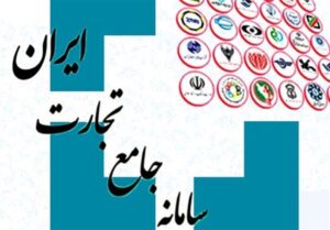 نحوه ثبت اطلاعات و اخذ شناسه رهگیری در تی تک ابلاغ شد