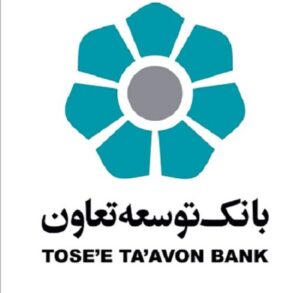 کسب شش رتبه برتر بانک توسعه تعاون در جشنواره ملی انتشارات روابط عمومی