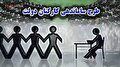 آخرین خبر از طرح ساماندهی کارکنان دولت امروز ۵ دی /خبر خوش برای کارکنان با ۵ سال سابقه