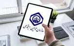 خبر خوش برای کسانی که بیمه تامین اجتماعی هستند + شرایط جدید بازنشستگی با ۱۰ سال سابقه