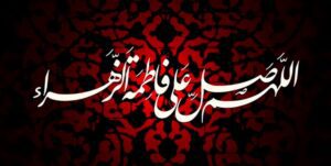 سوگواری شهادت حضرت زهرا(س) در حرم حضرت عبدالعظیم برگزار می‌شود