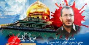 شهید مدافع حرم «رضا عباسی» در ملارد تشییع و تدفین می‌شود