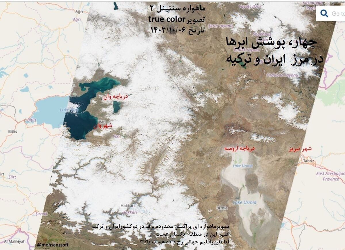 «ابردزدی ترکیه از ایران» از اساس کذب است!