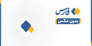 امروز ایران در مهمترین شریان‌های اقتصادی دنیا قدرت نمایی می‌کند