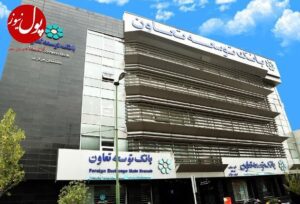 بانک توسعه تعاون دستگاه برتر در ارزیابی عملکرد برنامه‌های تحولی وزارت تعاون، کار و رفاه اجتماعی